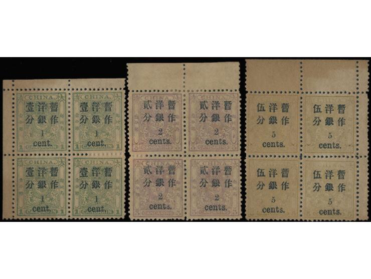 MNH/MH with toning. F-VF.
