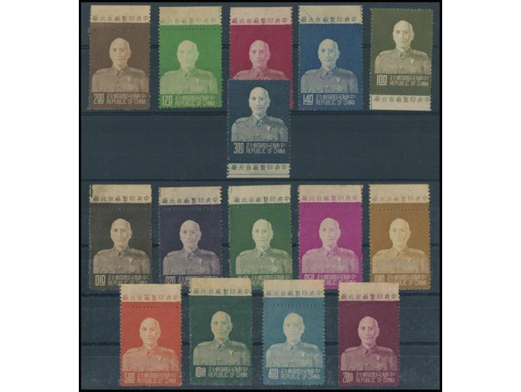 unused without gum as issued. Unhinged. Slightly toned. VF-F.
