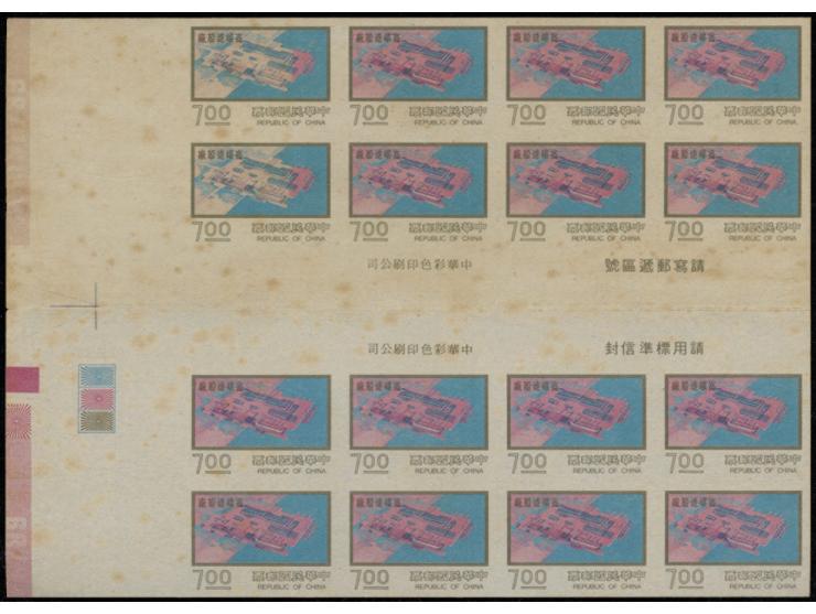 unused without gum as issued. Upper left 2 stamps colour faded, toned. F-VF.
