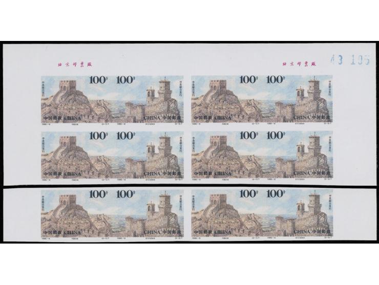 fresh MNH. VF.
