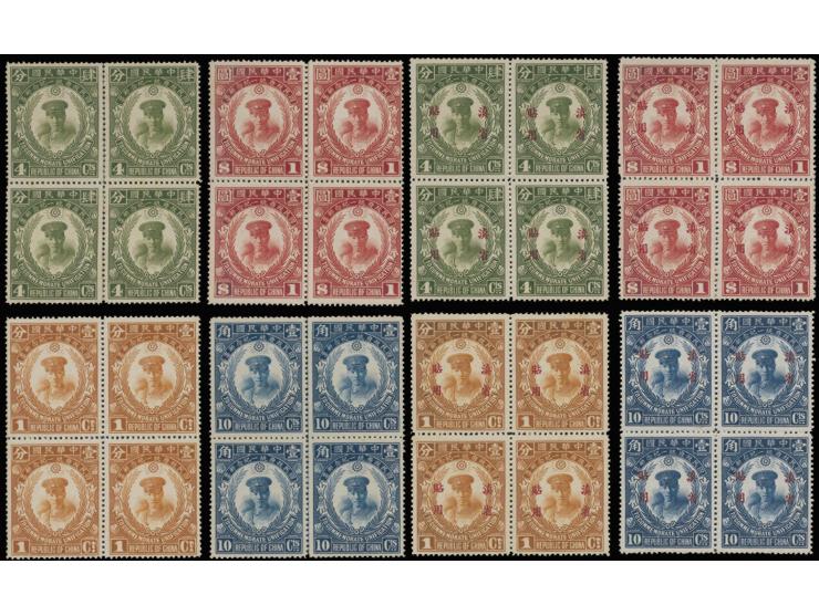 fresh MNH with light toning. VF-F.
