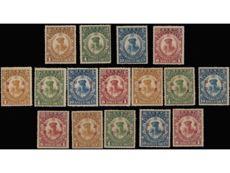 including No Place Name, Yunnan, Ki-Hei and Sinkiang Use Issues. MNH/MH, some toned. VF-F.
