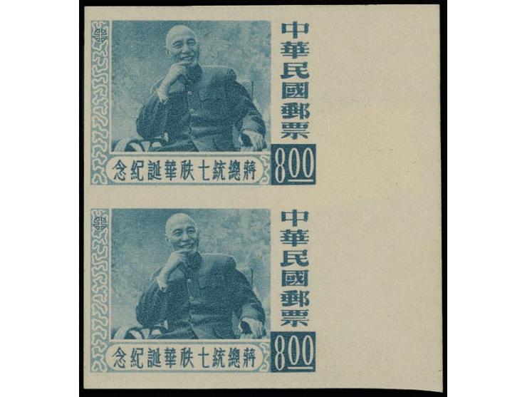 fresh MNH with even light toning. Still VF.
