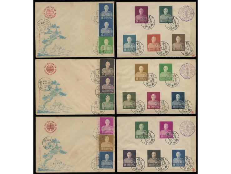 f.w. Chiang Kai Shek imperf MS on reverse, tied by Taiwan Hsinchu cds. and Commemorative cds. Very rare. VF-F.
