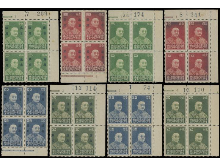 fresh MNH with light toning. VF-F.