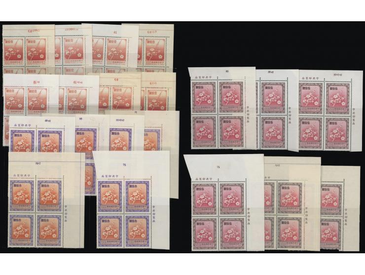 all MNH and with corner margin showing different printing numbers. Very nice intensive collection. Please view.