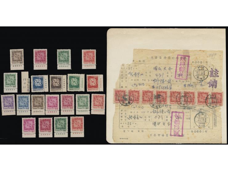 all stamps with imprint margin. Very difficult to gather. Please view.