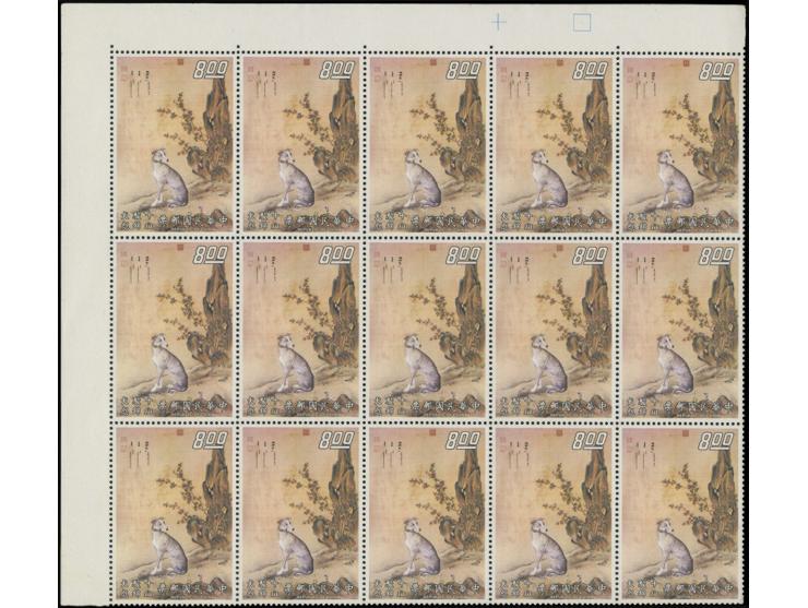 fresh MNH with light toning. VF-F.