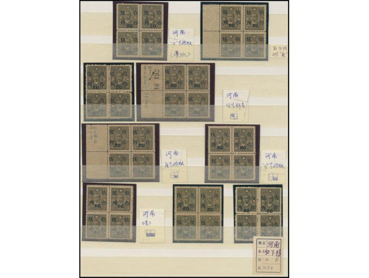 including many multiples and with various varieties. Please view.