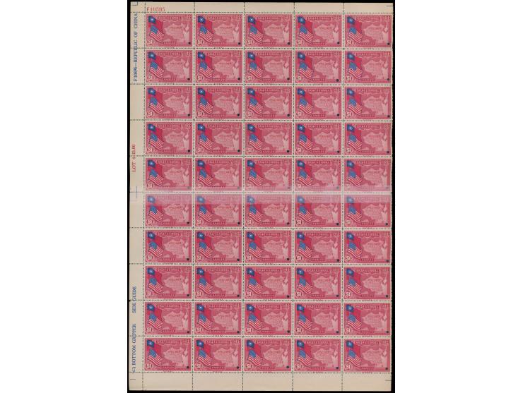 fresh MNH with light toning. VF-F. Extremely rare SPECIMEN set in multiples.
