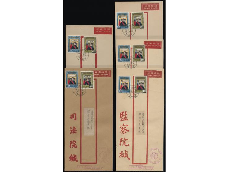 including 6 sets of used stamps in blocks of 4, 5 FDCs and others. Please view.
