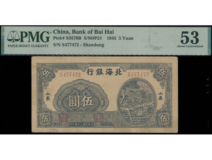 1945 Shantung $5. About UNC. PMG 53.