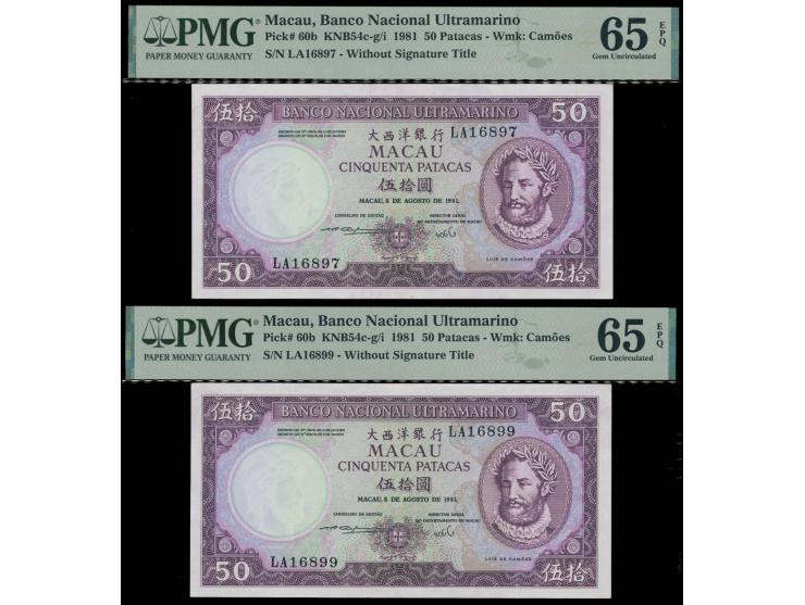 1981 50 Patacas, without signature title, serial nos.: LA16897 &amp; LA16899. Both Gem UNC and graded PMG 65EPQ.