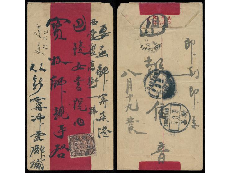 f.w. CIP 4c, tied by Kwangtung Chungwan ROC 1st Year cds., on reverse showing Shinchang, Canton transit and HK Western Br. ar
