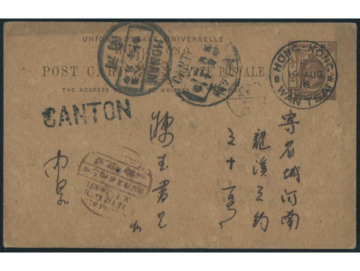 canceled by clear Wan Tsai branch PO cds., along with Canton Steamer Box red circular mark, Canton transit and Honan arrival 