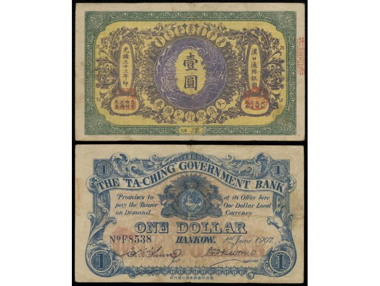 1907 Hankow 1 Dollar, serial no.: F8538. Rare 4-digit serial no. About VF.
