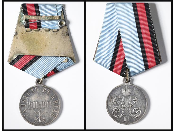 bearing witness to a కీల moment when foreign powers intervened in late Qing China. The medal was awarded during the reign of 