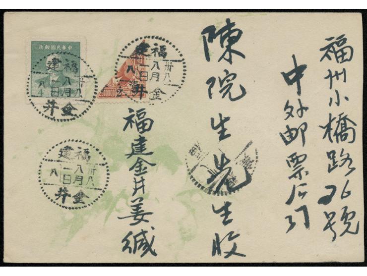 f.w. SYS Silver Yuan 4c and 2c bisected stamp , tied by Fukien Chin Ching cds., on reverse with Fukien Foochow arrival cds. V