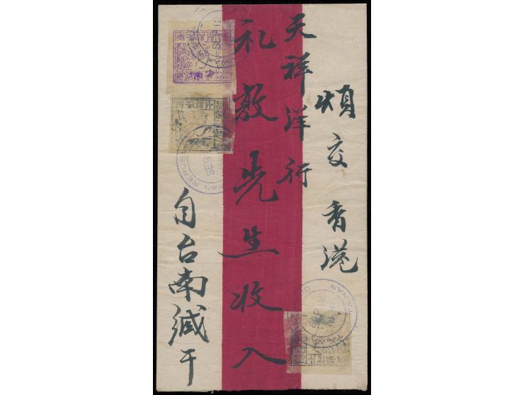f.w. The Black Flag Republic Issues 30 Cash x 2 and 100 Cash x 1, tied by Tainan cds. VF-F.
