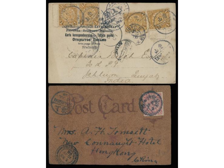 one f.w. CIP 1c x 4, from Tangshan via Shanghai French PO to India, the other f.w. CIP 5c x 1, from Shanghai to Hong Kong. VF