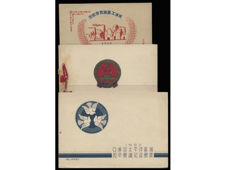 with C1 Original Print set, C18 mint set and S4 odd values mounted inside.
