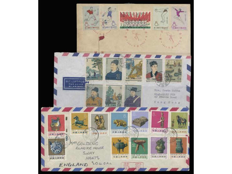 f.w. C92 set, N66-77 set and C100 FDC. FDC toned, other VF-F.
