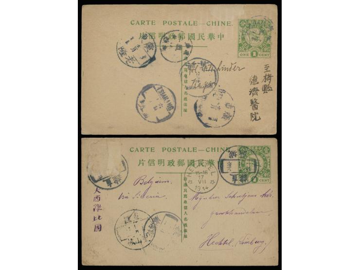 from Canton and Chihli sent to Belgium respectively. Later one with stamp off. VF-F.
