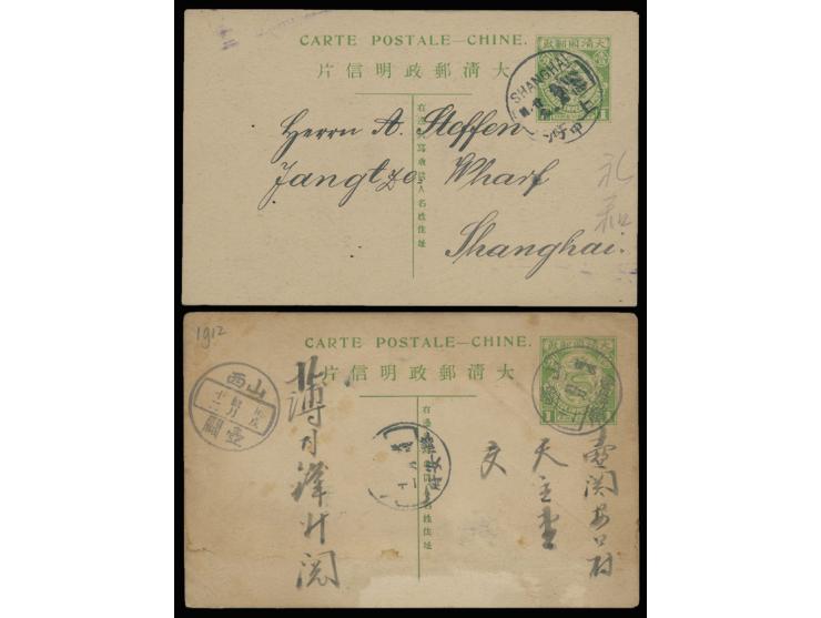 one Shanghai locally used and the other Shansi domestic used. VF-F.
