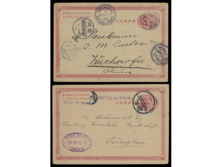 one Tientsin ovpt. "SOLD IN BULK", 1912 from Tientsin used to Tsingtau, the other 1906 from Anhwei Wuhu to Wuchow, via Shangh