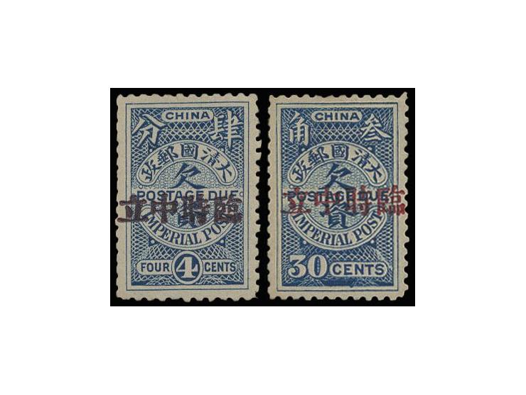 both MH with small part o.g. VF-F. Livingstone's singnature on reverse.
