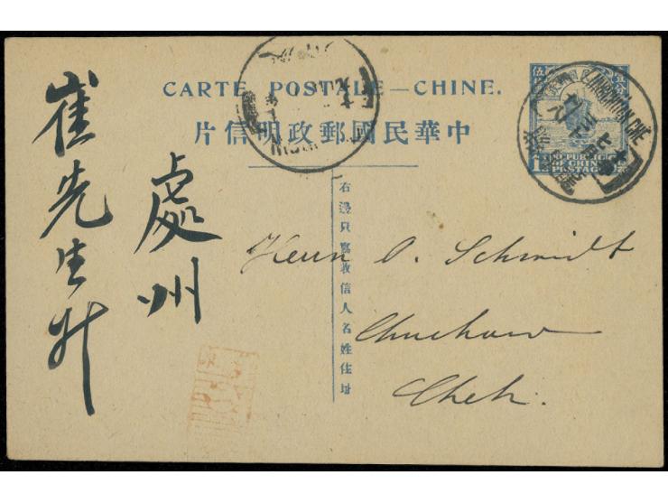 tied by Lunchuan Hsien cds., along with red Lungchuan #2 tombstone mark and Chuchow arrival cds. VF-F.
