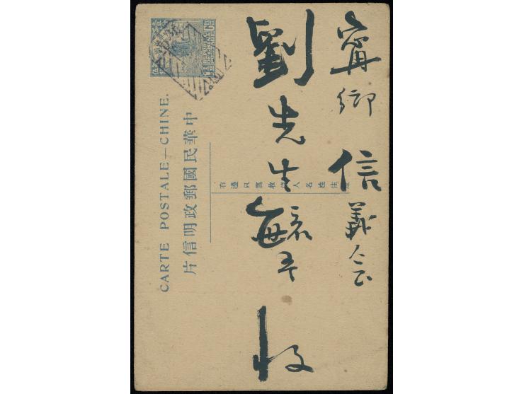 tied by rare Yuannan tombstone mark, Ninghsien arrival cds. on reverse. VF-F.
