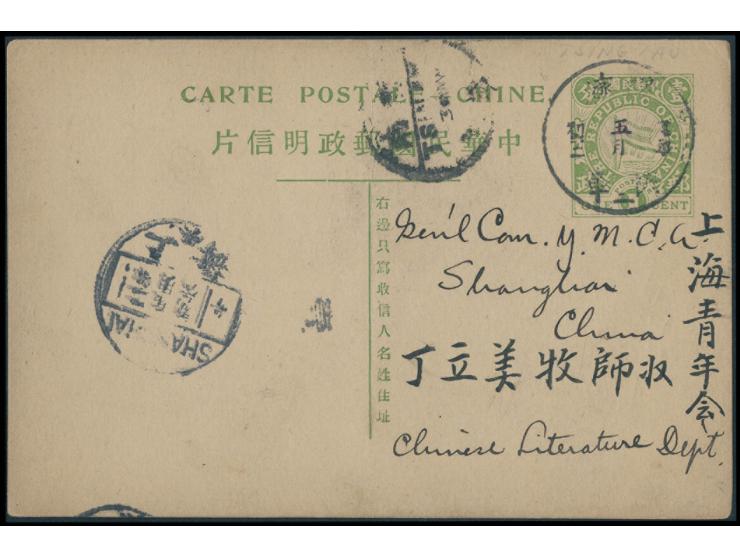 canceled by Kiaochow to Tsinan Express Train Railway PO cds., along with Tsinan transit and Shanghai arrival cds. VF-F.
