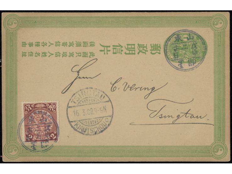 uprated by CIP 2c, tied by Shantung Chihmo Lunar Year cds., along with Tsingtau arrival cds. On reverse with Kiautchou transi