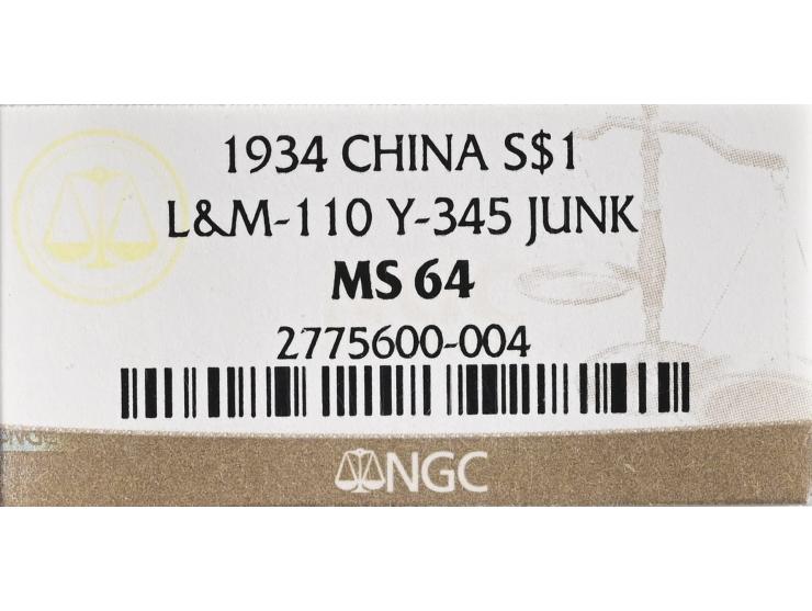 1934 $1 (LM-110, Y-345), graded NGC MS 64.
