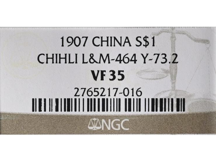 Year 33 (1907) Chihli $1, LM-464. Graded NGC VF35.
