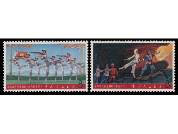 fresh MNH. Very Fine.
