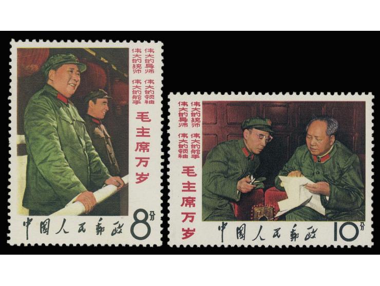 5 stamps with margins. Fresh MNH, one 8f with light toning, other Very Fine.
