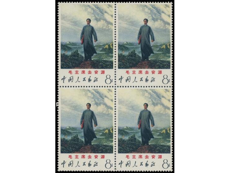 fresh MNH with minor light toning. Generally VF.

