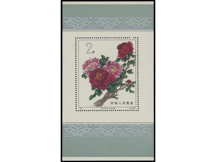 fresh MNH with minor light even toning. Generally VF.

