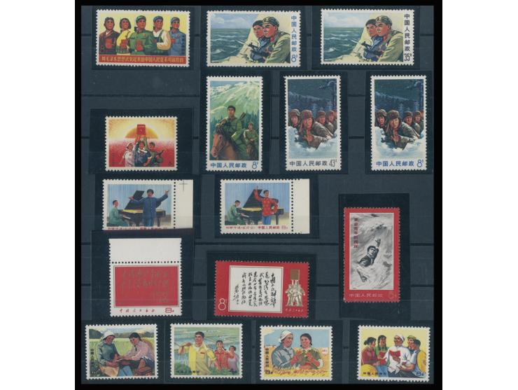 including W8, W11, W16-21. Plus W18 8f single stamp and block of 4. All fresh MNH. Please view for condition.
