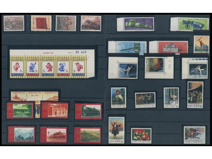 mostly complete, some with duplicates. Large quantity. Please view.