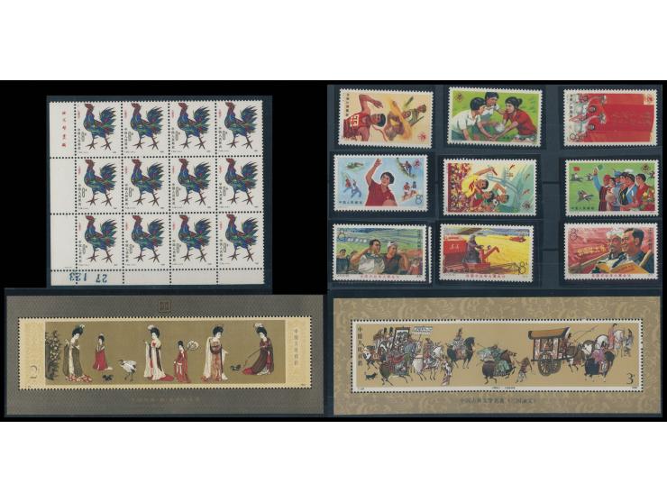 including many nice early JT series mint sets. Large quantity. Please view.