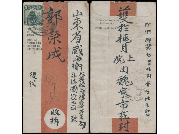 Franked with a Junk 3c, tied by Chengyang cds. The cover vividly illustrates the postal routes and historical context of Chin
