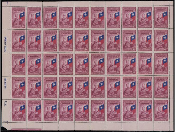 fresh MNH. Mostly Very Fine.