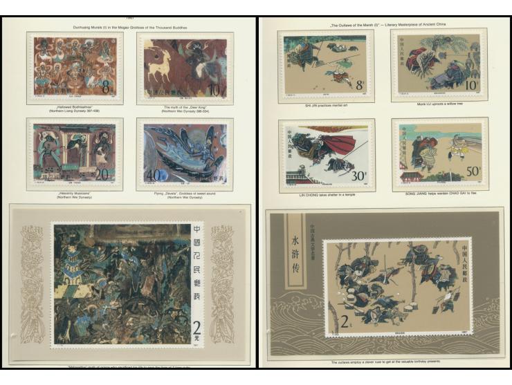 mostly complete, including many commemorative booklets. Please view.