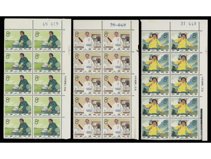 fresh MNH with light toning. VF-F.
