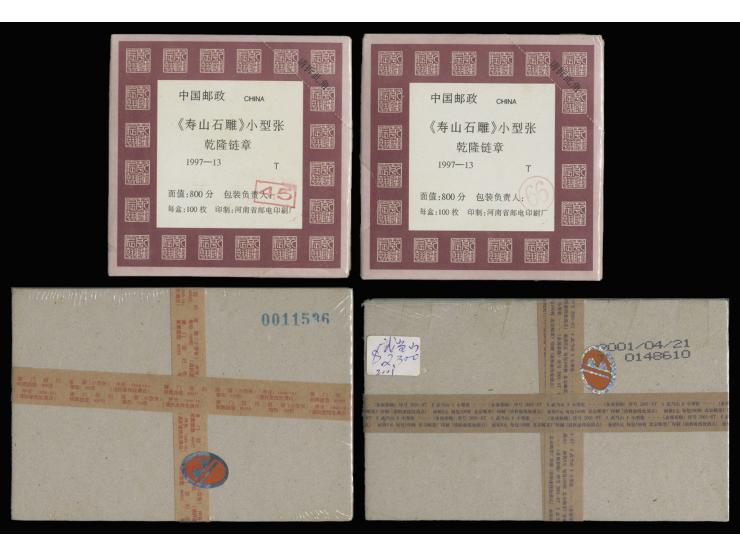 including 1997-13M x 2, 1999-18M x 1 and 2001-8M x 1. VF-F.
