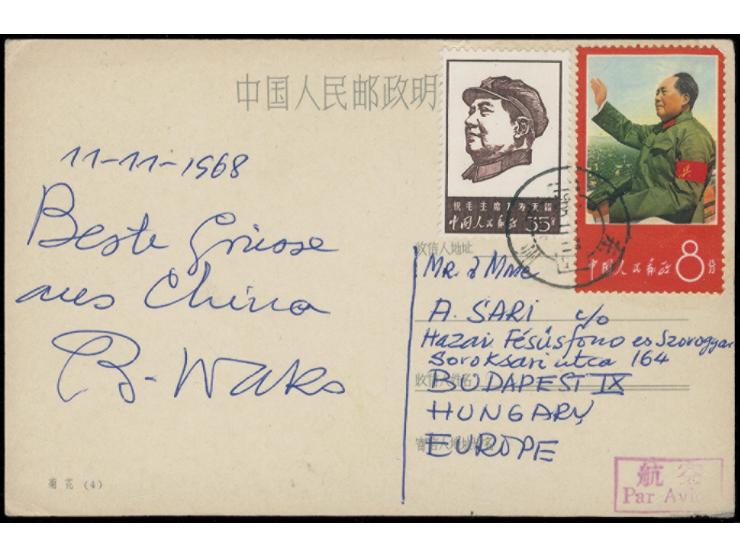 f.w. W1 8f and W4 35f, tied by Kwangtung Canton cds. VF-F.
