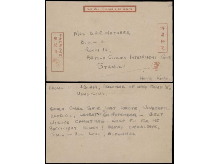 bearing two censors' name seals. VF-F.